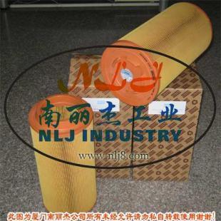 高效過濾，潔凈空氣——供應1613740800空氣濾芯優(yōu)選世界工廠網
